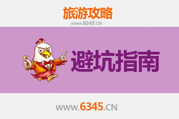 天门汪场镇旅游全攻略：资深博主亲测忠告与须知