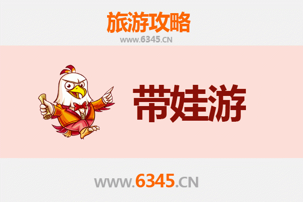 天门汪场镇亲子游攻略：带娃探索田园乐趣与文化体验