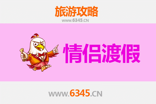 天门汪场镇情侣浪漫之旅：古韵小镇与田园风光的完美邂逅