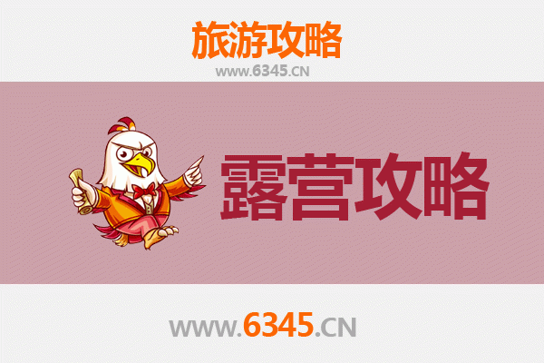 天门汪场镇周边露营胜地全攻略：自然野趣与星空为伴