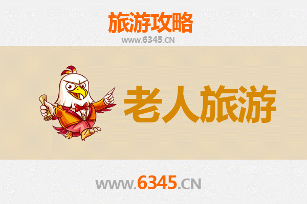 天门汪场镇银发之旅：慢游古镇，乐享田园时光