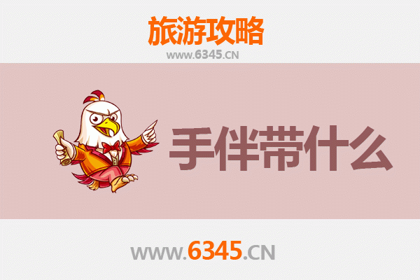 天门汪场镇出发：南澳岛全攻略与特色手伴指南